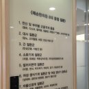 예손한의원 이미지