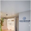 연세흉부외과의원 이미지