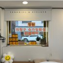 창원 중동왁싱추천 : 임산부도 가능한 슈가링왁싱 윈썸제이