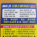 아랫반송로 62 이미지