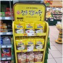 롯데슈퍼 신곡점 네이버블로그