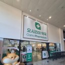 동부산약국 이미지