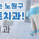 마들웰치과 이미지