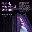 해돋이도서관 이미지