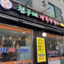 하나정육 이미지