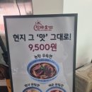 부평대로40번길 | 부평 샤오롱바오 맛집 인천 진바오 부평본점｜우육면까지 만족한 후기