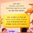 인천종합동물병원 이미지