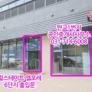 부동산1번지공인중개사사무소 이미지