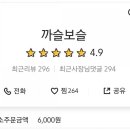 까슬보슬 이미지