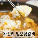 일오수퍼 이미지