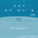 도서출판 큰그림
