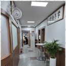 감탄국어학원