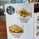 [강릉 맛집] 허니홈비 강릉본점 벌집 아이스크림 / 천연꿀전문점 내돈내산