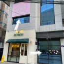 테라바디케어 | 영등포역필라테스 리뉴필라테스&바디케어, 물리치료사의 바디케어 테라필라 후기