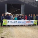 한온시스템(주)대전공장