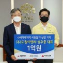 지원이엔씨주 이미지