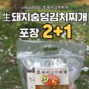 초부리 이미지