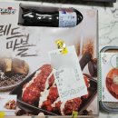 네네치킨옥산정평점 네이버블로그