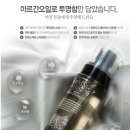 헤어에센스 이미지