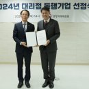 경동기업 이미지