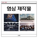 광주수중기술 이미지