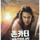 CGV 대학로 8관 이미지