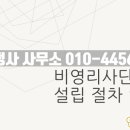 다옴행정사사무소 이미지