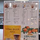 카페주노 이미지