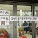 정든마을 이미지