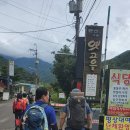 지리산 백무동 한신계곡 이미지