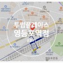 투썸플레이스영등포역점 | [일상이야기] 투썸플레이스 영등포역점
