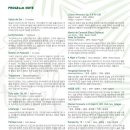 부산페스티발기타앙상블 이미지