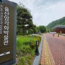 울산암각화박물관 이미지