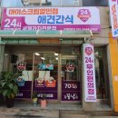 꽁꽁아이스크림할인점 이미지