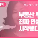선한투자연구 네이버블로그