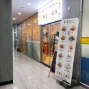 건양식당 - 안산시 상록구 | 건양대학교병원 근처 맛집, 브라운돈까스 눈꽃치즈돈까스 내돈내산 후기