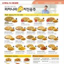 공주닭집 이미지