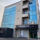 (주)덕산 이미지
