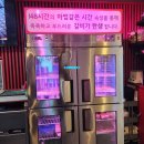 중원양꼬치&훠궈 이미지
