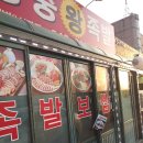 이루식자재 이미지