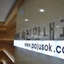 SOK속편한내과