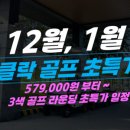 클린투어 이미지