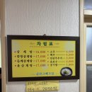 금산그때그집식당 이미지