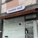 요니네일 - 해운대구 | 마산 댓거리 연세병원 근처 네일 추천 | ‘요니미 네일’