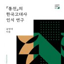 자산여성경로당 이미지