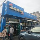 장모님순대 | [천안 맛집] 장모님도 인정한 병천순대 맛집 ‘충남집’ 솔직 후기