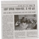 동북@경로당 이미지