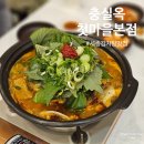마을 첫집 | 세종 감자탕 맛집 찾는다면? 나성동 충실옥 첫마을본점 후기