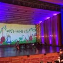 여름방학과 함께하는 클래식여행 이미지