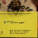 헤어스토리 이미지